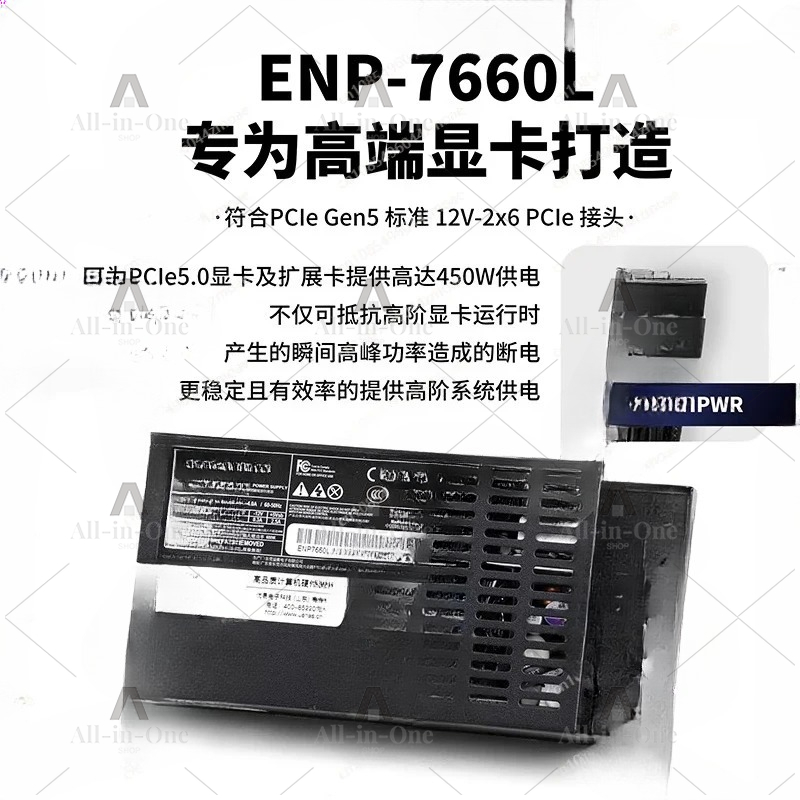 Catu Daya ATX Fleksibel Modula - Flex Atx Power Supply 600W 1U ulasan dan harga